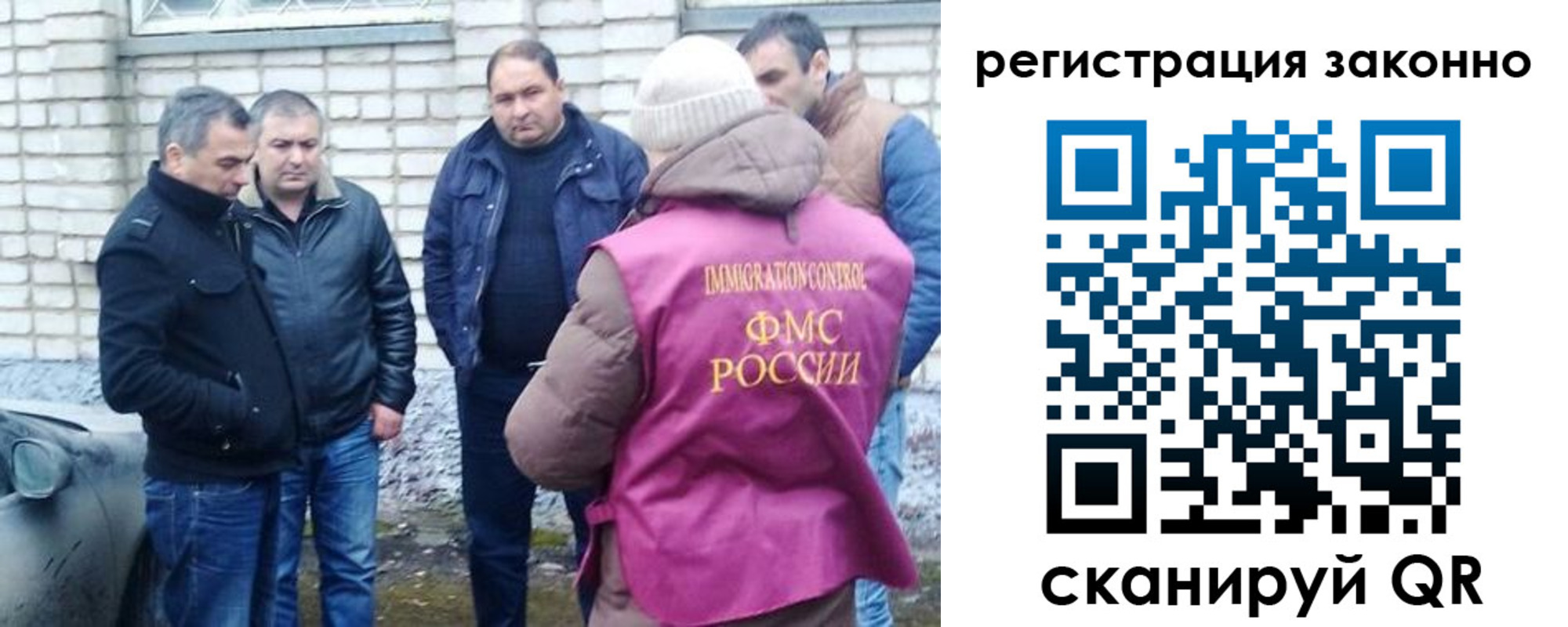 регистрация для дет. сада в Гвардейске