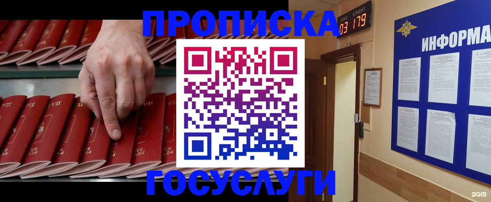 форма 3 в Гвардейске
